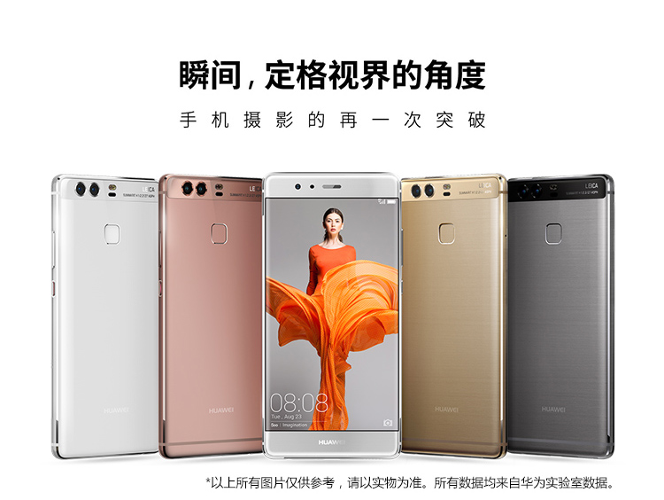 HUAWEI P9 Plus