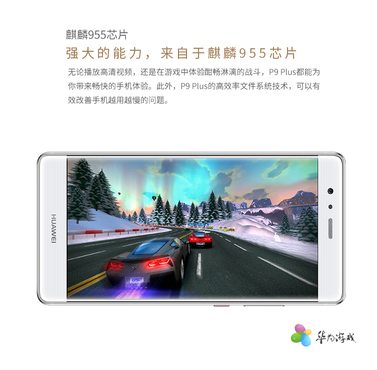 HUAWEI P9 Plus