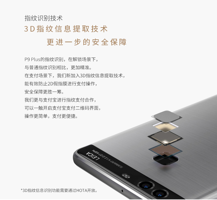 HUAWEI P9 Plus