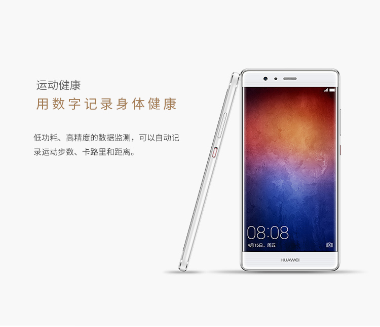 HUAWEI P9 Plus